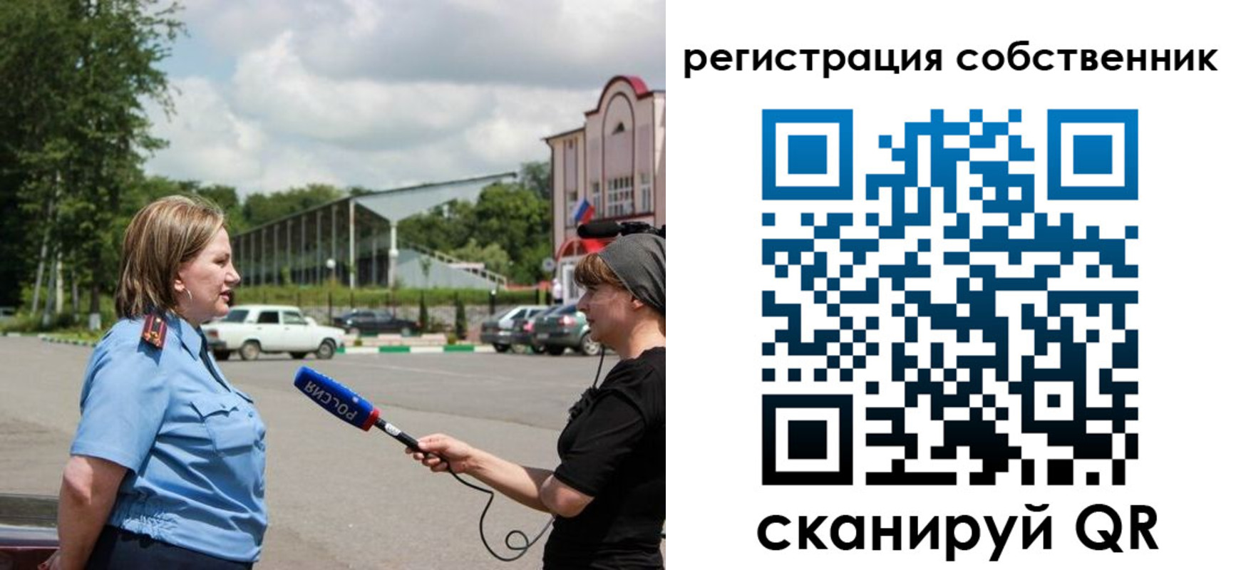 временная регистрация поиск в Петровске