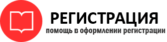 прописка в Петровске id554794