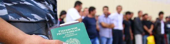 прописка в Петровске